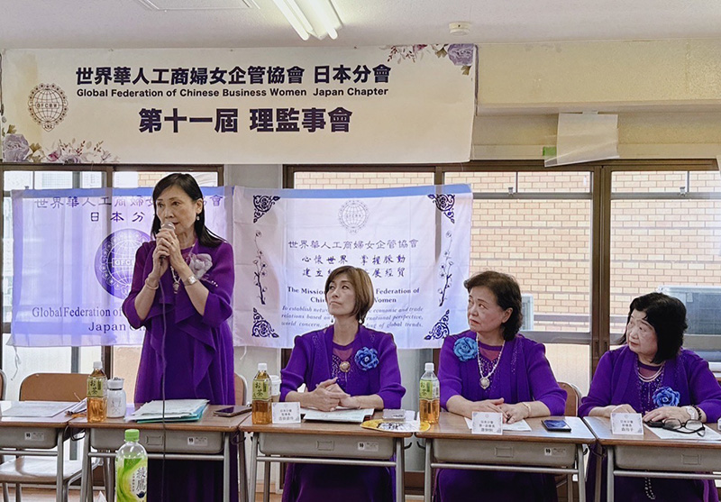尹會長致詞